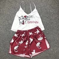 QWEEK jednorożec piżama dla kobiety jedwabiu Sexy Pijamas dziewczyny bielizna nocna satynowa odzież domowa lato piżama Femme V Neck 2020 Dropshipping